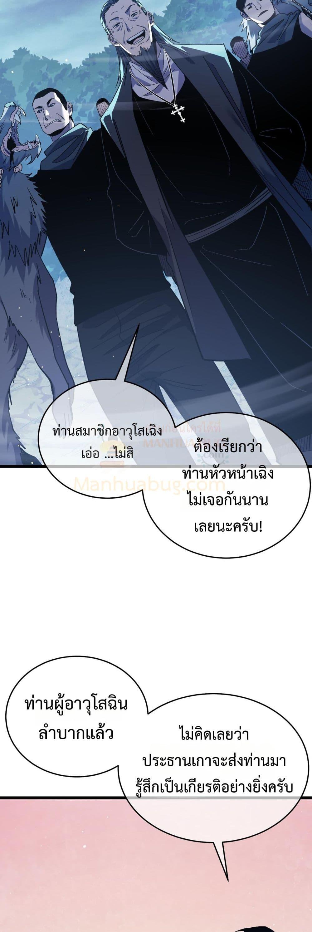 Manga-lc-com อ่านมังงะ อ่านการ์ตูน ออนไลน์ ฟรี MyPassiveSkil ตอนที่ 1 2 3 4 5 6 7 8 9 10 11 12 13 14 ฟรี ไม่มีโฆษณา Manga-lc - อ่าน มังงะ อ่าน การ์ตูน ออนไลน์ อ่านมังงะ ฟรี
