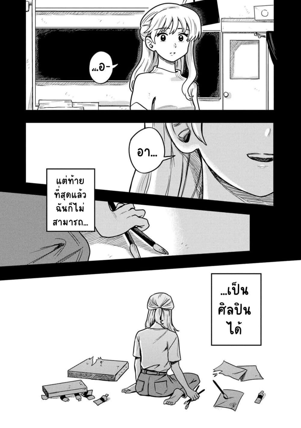Manga-lc-com อ่านมังงะ อ่านการ์ตูน ออนไลน์ ฟรี Kounai Renai ตอนที่ 1 2 3 4 5 6 7 8 9 10 11 12 13 14 ฟรี ไม่มีโฆษณา Manga-lc - อ่าน มังงะ อ่าน การ์ตูน ออนไลน์ อ่านมังงะ ฟรี