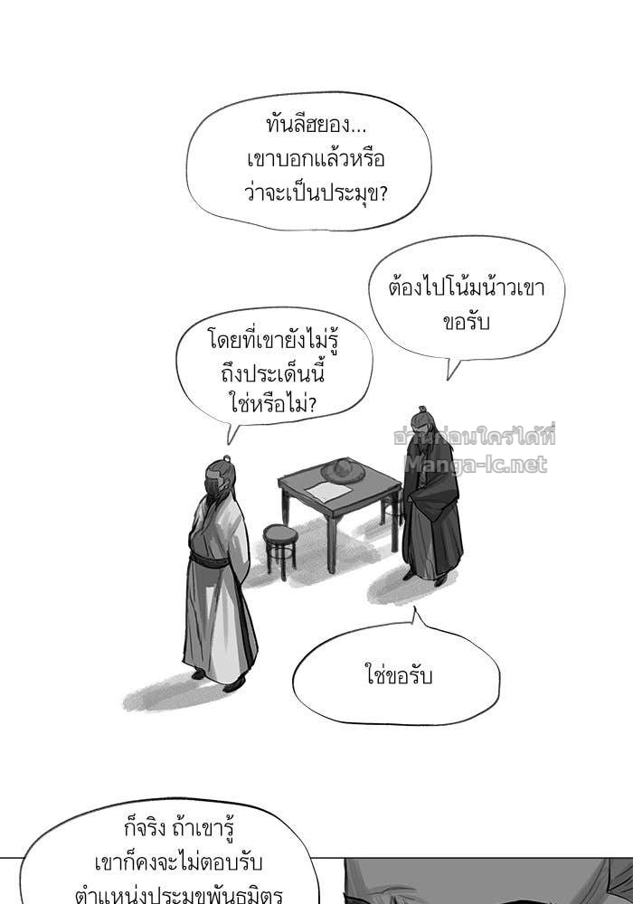 Doujin-Lc- อ่าน โดจิน มังฮวา เกาหลี ญี่ปุ่น จีน แปลไทย องครักษ์แห่งอัครสกุลจาง ตอนที่ 1 2 3 4 5 6 7 8 9 10 11 12 13 14 ฟรี ไม่มีโฆษณา อ่าน โดจิน Manhwa เกาหลี ญี่ปุ่น จีน เรามีครบ คัดมาให้เน้นๆ โดจิน 18+ รับประกันความฟินโดย Doujin Lc