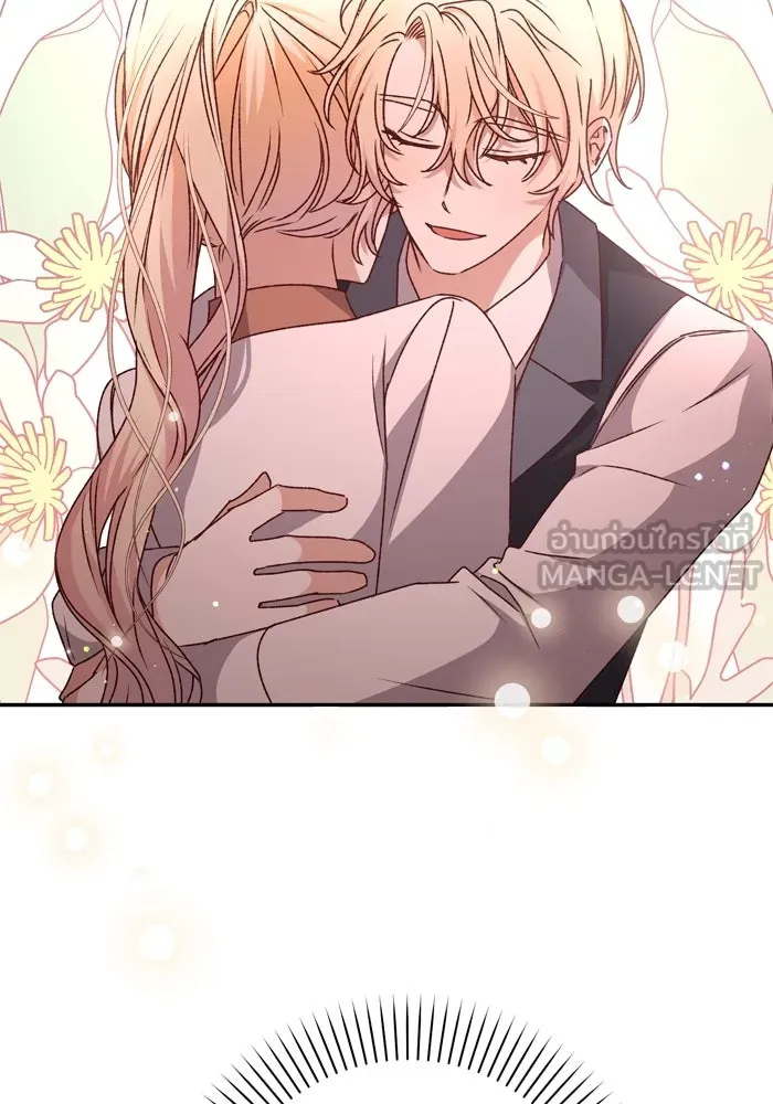 เกิดใหม่คราวนี้ ขอเป็นคนดีดูสักครั้ง ตอนที่ 48 รูปที่ 15