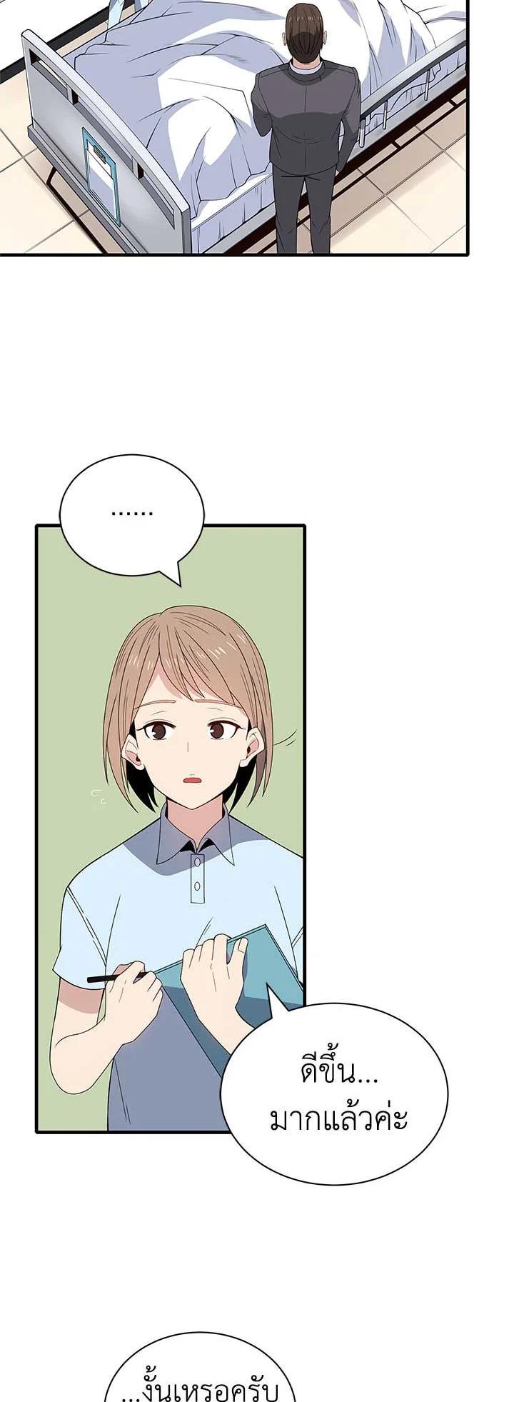 Manga-lc-com อ่านมังงะ อ่านการ์ตูน ออนไลน์ ฟรี The Descent of the Demonic Master ตอนที่ 1 2 3 4 5 6 7 8 9 10 11 12 13 14 ฟรี ไม่มีโฆษณา Manga-lc - อ่าน มังงะ อ่าน การ์ตูน ออนไลน์ อ่านมังงะ ฟรี