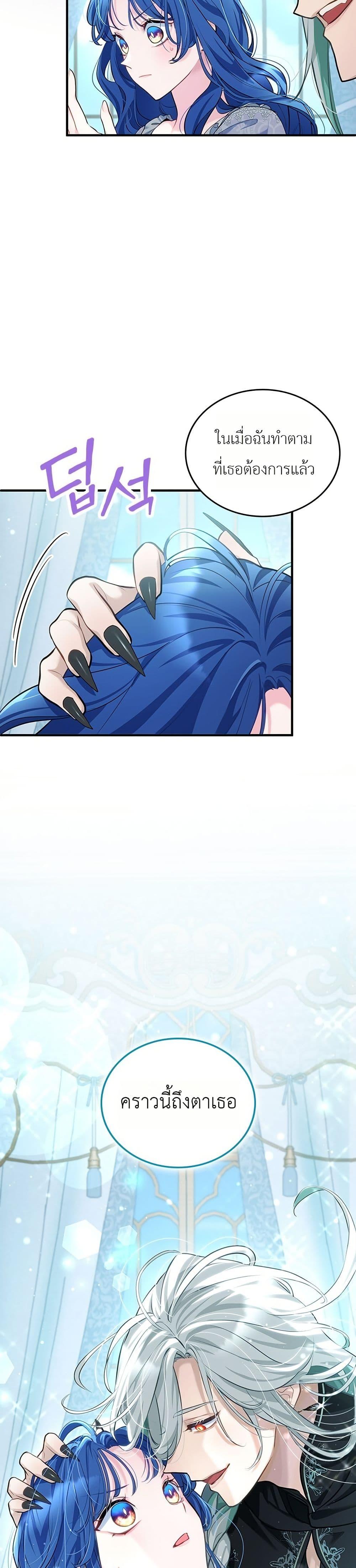 Manga-lc-com อ่านมังงะ อ่านการ์ตูน ออนไลน์ ฟรี 3-Year Contract With the Grim Reaper ตอนที่ 1 2 3 4 5 6 7 8 9 10 11 12 13 14 ฟรี ไม่มีโฆษณา Manga-lc - อ่าน มังงะ อ่าน การ์ตูน ออนไลน์ อ่านมังงะ ฟรี