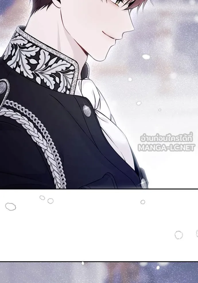 ห้องนอนลับ ตอนที่ 161 รูปที่ 5