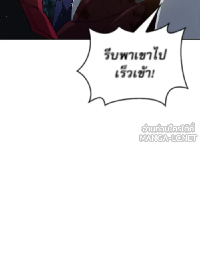 ผมไม่ได้เก่งอย่างที่คิด ตอนที่ 12 รูปที่ 147