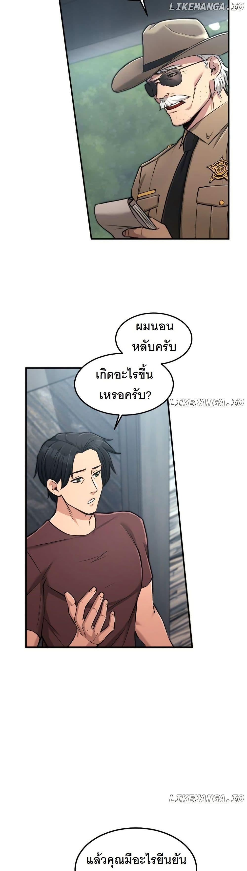 Manga-lc-com อ่านมังงะ อ่านการ์ตูน ออนไลน์ ฟรี Paranoid Mage ตอนที่ 1 2 3 4 5 6 7 8 9 10 11 12 13 14 ฟรี ไม่มีโฆษณา Manga-lc - อ่าน มังงะ อ่าน การ์ตูน ออนไลน์ อ่านมังงะ ฟรี