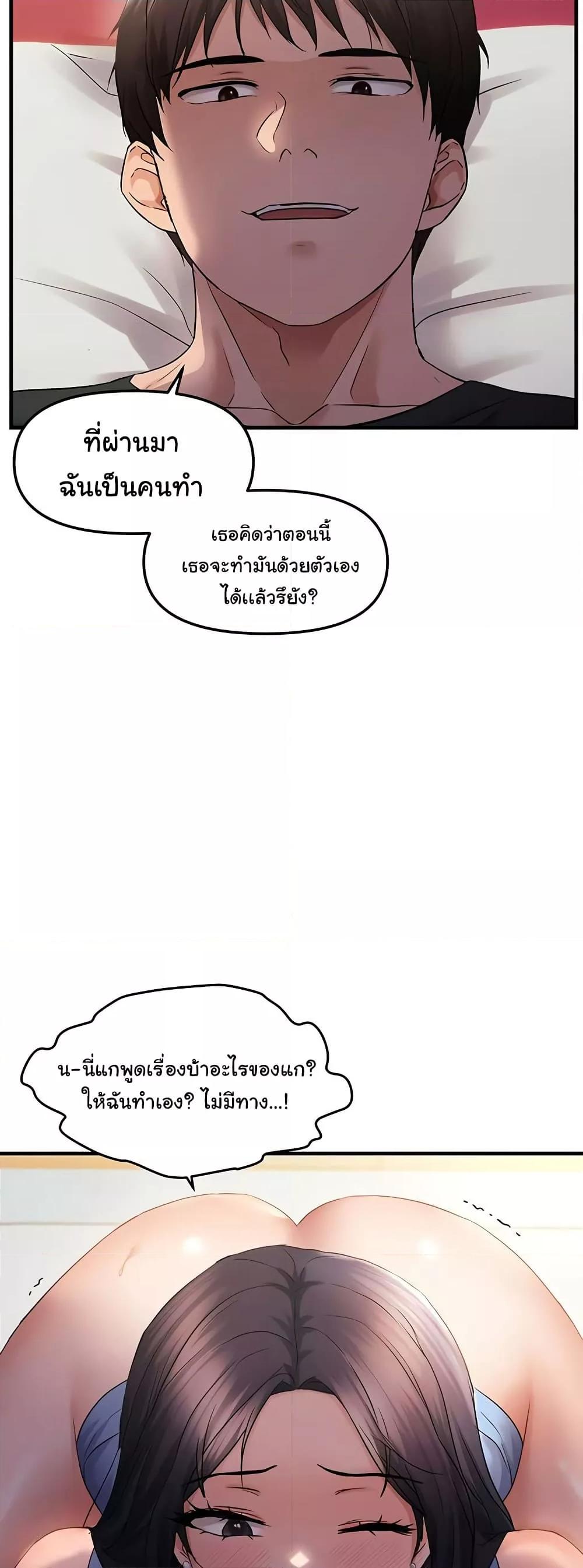 Doujin-Lc- อ่าน โดจิน มังฮวา เกาหลี ญี่ปุ่น จีน แปลไทย Disciplining the Top Delinquent Bitch Through a Random Chatting App ตอนที่ 1 2 3 4 5 6 7 8 9 10 11 12 13 14 ฟรี ไม่มีโฆษณา อ่าน โดจิน Manhwa เกาหลี ญี่ปุ่น จีน เรามีครบ คัดมาให้เน้นๆ โดจิน 18+ รับประกันความฟินโดย  Doujin Lc