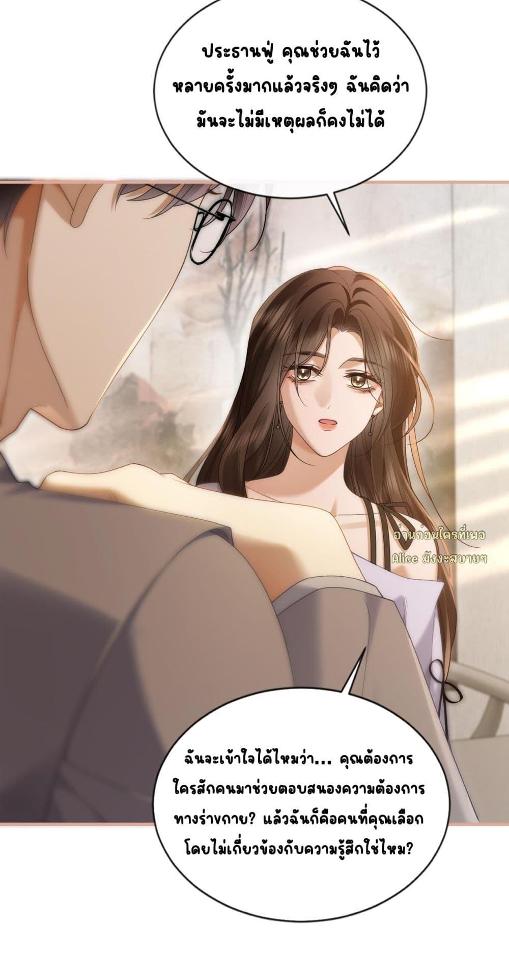 Manga-lc-com อ่านมังงะ อ่านการ์ตูน ออนไลน์ ฟรี Seduceher–กั ตอนที่ 1 2 3 4 5 6 7 8 9 10 11 12 13 14 ฟรี ไม่มีโฆษณา Manga-lc - อ่าน มังงะ อ่าน การ์ตูน ออนไลน์ อ่านมังงะ ฟรี