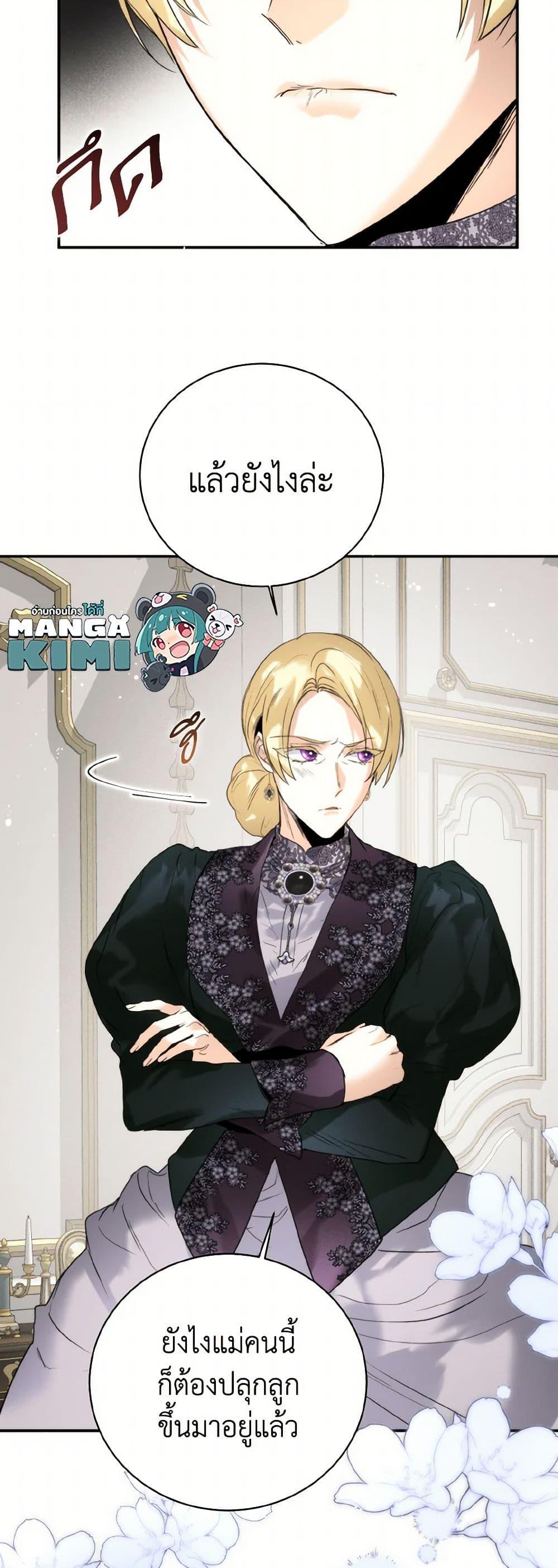 Manga-lc-com อ่านมังงะ อ่านการ์ตูน ออนไลน์ ฟรี Royal Marriage ตอนที่ 1 2 3 4 5 6 7 8 9 10 11 12 13 14 ฟรี ไม่มีโฆษณา Manga-lc - อ่าน มังงะ อ่าน การ์ตูน ออนไลน์ อ่านมังงะ ฟรี