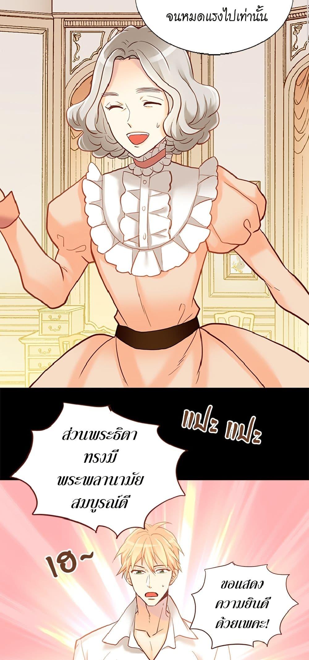 Manga-lc-com อ่านมังงะ อ่านการ์ตูน ออนไลน์ ฟรี Isekai Empress ตอนที่ 1 2 3 4 5 6 7 8 9 10 11 12 13 14 ฟรี ไม่มีโฆษณา Manga-lc - อ่าน มังงะ อ่าน การ์ตูน ออนไลน์ อ่านมังงะ ฟรี