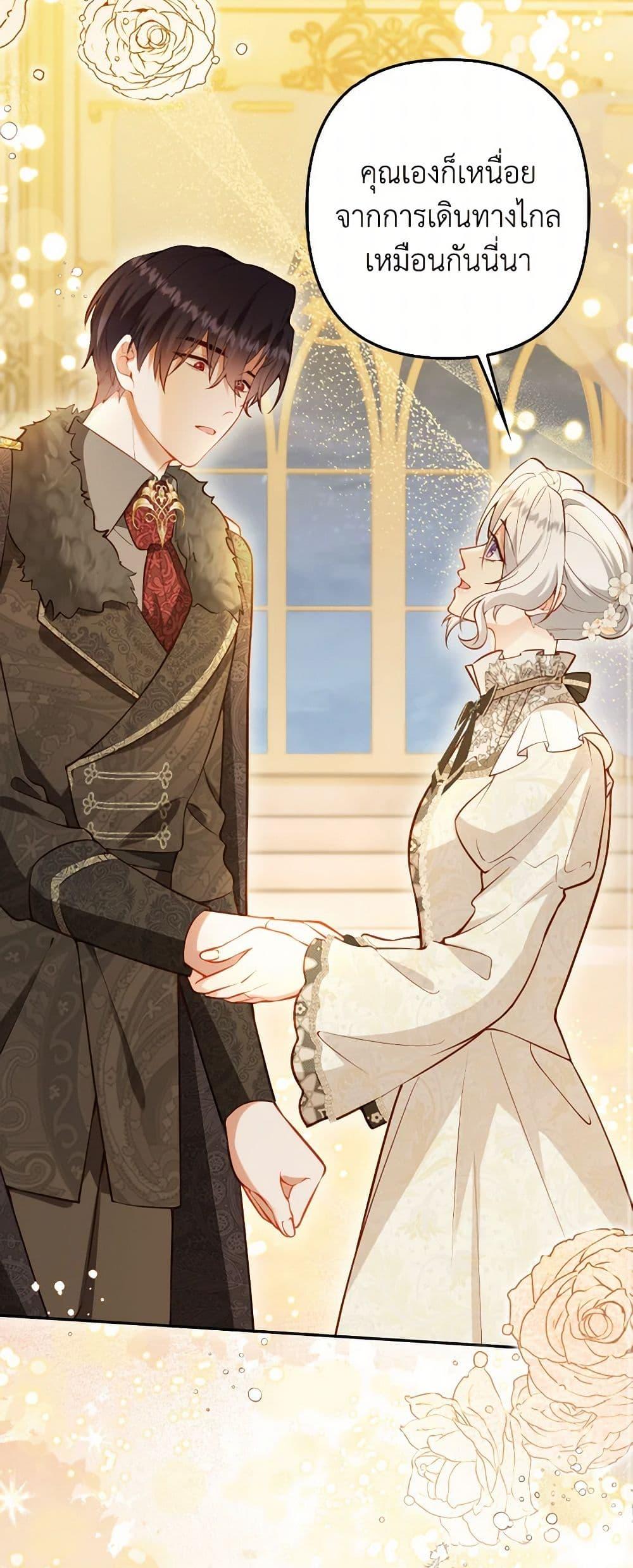 Manga-lc-com อ่านมังงะ อ่านการ์ตูน ออนไลน์ ฟรี Raising the Children of the Main Characters ตอนที่ 1 2 3 4 5 6 7 8 9 10 11 12 13 14 ฟรี ไม่มีโฆษณา Manga-lc - อ่าน มังงะ อ่าน การ์ตูน ออนไลน์ อ่านมังงะ ฟรี