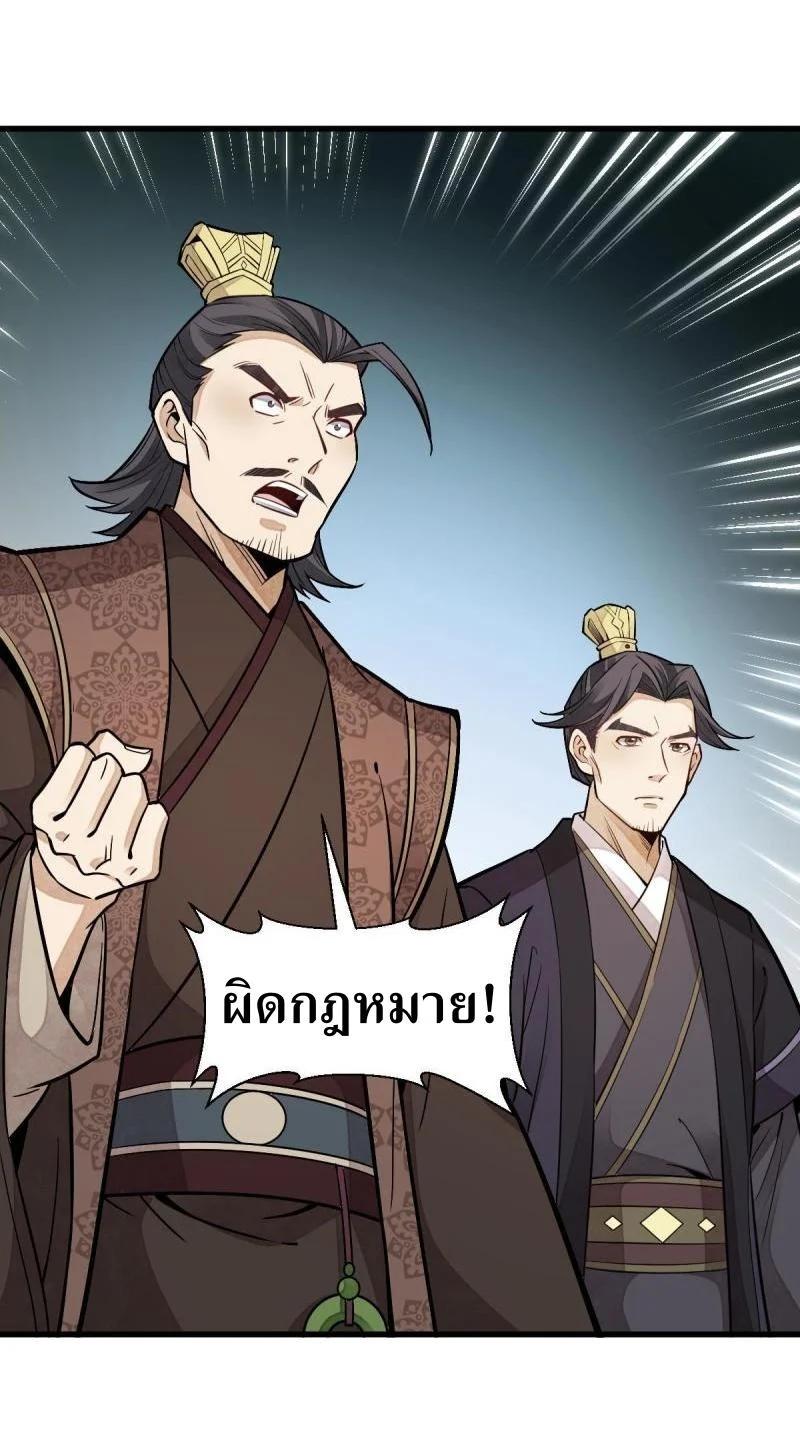 Manga-lc-com อ่านมังงะ อ่านการ์ตูน ออนไลน์ ฟรี Lan Ke Qi Yuan ตอนที่ 1 2 3 4 5 6 7 8 9 10 11 12 13 14 ฟรี ไม่มีโฆษณา Manga-lc - อ่าน มังงะ อ่าน การ์ตูน ออนไลน์ อ่านมังงะ ฟรี
