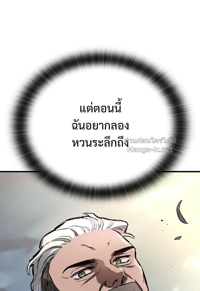 Doujin-Lc- อ่าน โดจิน มังฮวา เกาหลี ญี่ปุ่น จีน แปลไทย อัศวินวันเดียว ตอนที่ 1 2 3 4 5 6 7 8 9 10 11 12 13 14 ฟรี ไม่มีโฆษณา อ่าน โดจิน Manhwa เกาหลี ญี่ปุ่น จีน เรามีครบ คัดมาให้เน้นๆ โดจิน 18+ รับประกันความฟินโดย Doujin Lc