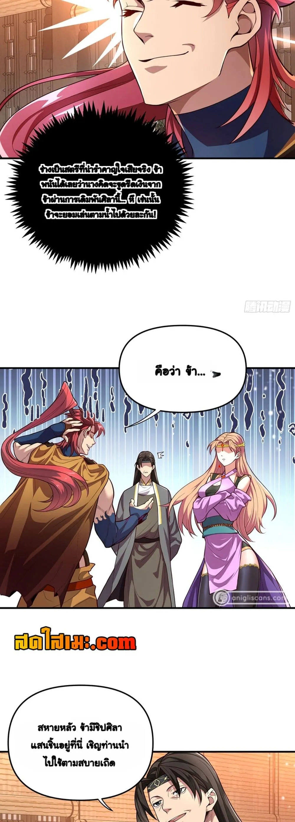 Manga-lc-com อ่านมังงะ อ่านการ์ตูน ออนไลน์ ฟรี Undercover for Ten Years I Became a Great Villain of the Dem ตอนที่ 1 2 3 4 5 6 7 8 9 10 11 12 13 14 ฟรี ไม่มีโฆษณา Manga-lc - อ่าน มังงะ อ่าน การ์ตูน ออนไลน์ อ่านมังงะ ฟรี