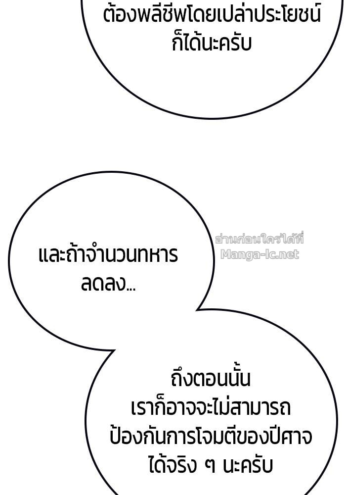 Doujin-Lc- อ่าน โดจิน มังฮวา เกาหลี ญี่ปุ่น จีน แปลไทย แกร่งเกินผู้กล้า แต่ซ่าไม่ได้ ตอนที่ 1 2 3 4 5 6 7 8 9 10 11 12 13 14 ฟรี ไม่มีโฆษณา อ่าน โดจิน Manhwa เกาหลี ญี่ปุ่น จีน เรามีครบ คัดมาให้เน้นๆ โดจิน 18+ รับประกันความฟินโดย Doujin Lc