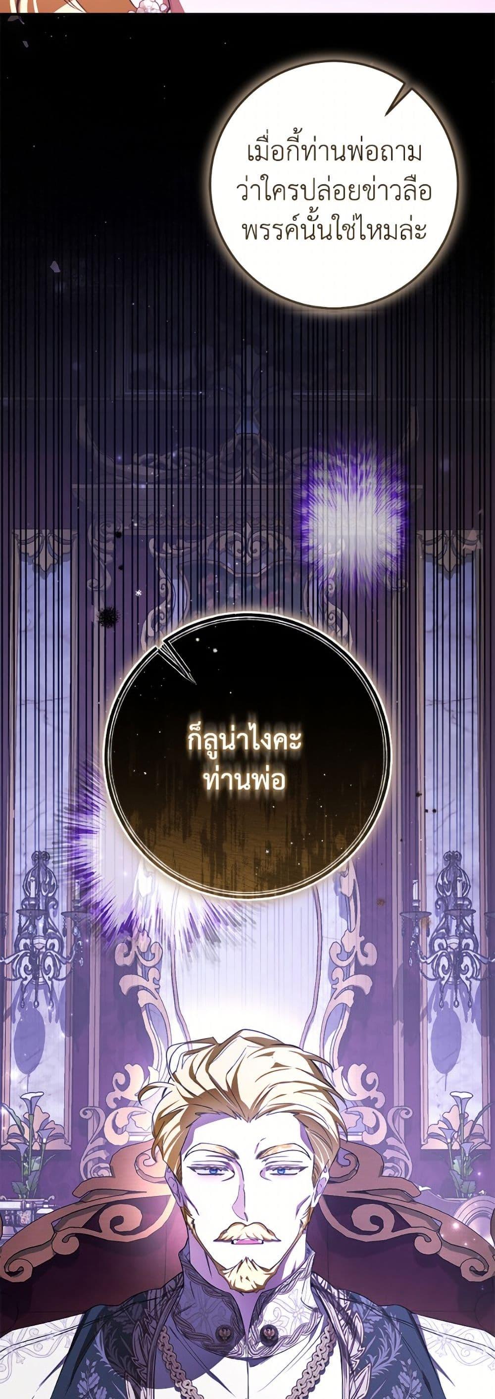 Manga-lc-com อ่านมังงะ อ่านการ์ตูน ออนไลน์ ฟรี I’ve Become the Devil’s Master ตอนที่ 1 2 3 4 5 6 7 8 9 10 11 12 13 14 ฟรี ไม่มีโฆษณา Manga-lc - อ่าน มังงะ อ่าน การ์ตูน ออนไลน์ อ่านมังงะ ฟรี