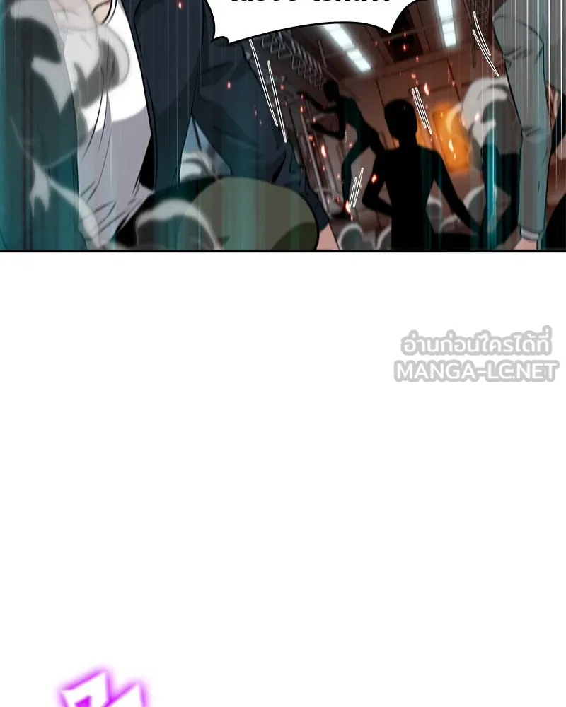 Omniscient Reader อ่านชะตาวันสิ้นโลก ตอนที่ 01 เริ่มบริการเก็บค่าธรรมเนียม (5 รูปที่ 51