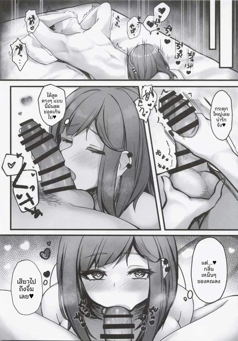 Doujin-Lc- อ่าน โดจิน มังฮวา เกาหลี ญี่ปุ่น จีน แปลไทย กลิ่นหอมเย้ายวนของน้ำอสุจิปีศาจ (Kanopan) ตอนที่ 1 2 3 4 5 6 7 8 9 10 11 12 13 14 ฟรี ไม่มีโฆษณา อ่าน โดจิน Manhwa เกาหลี ญี่ปุ่น จีน เรามีครบ คัดมาให้เน้นๆ โดจิน 18+ รับประกันความฟินโดย  Doujin Lc