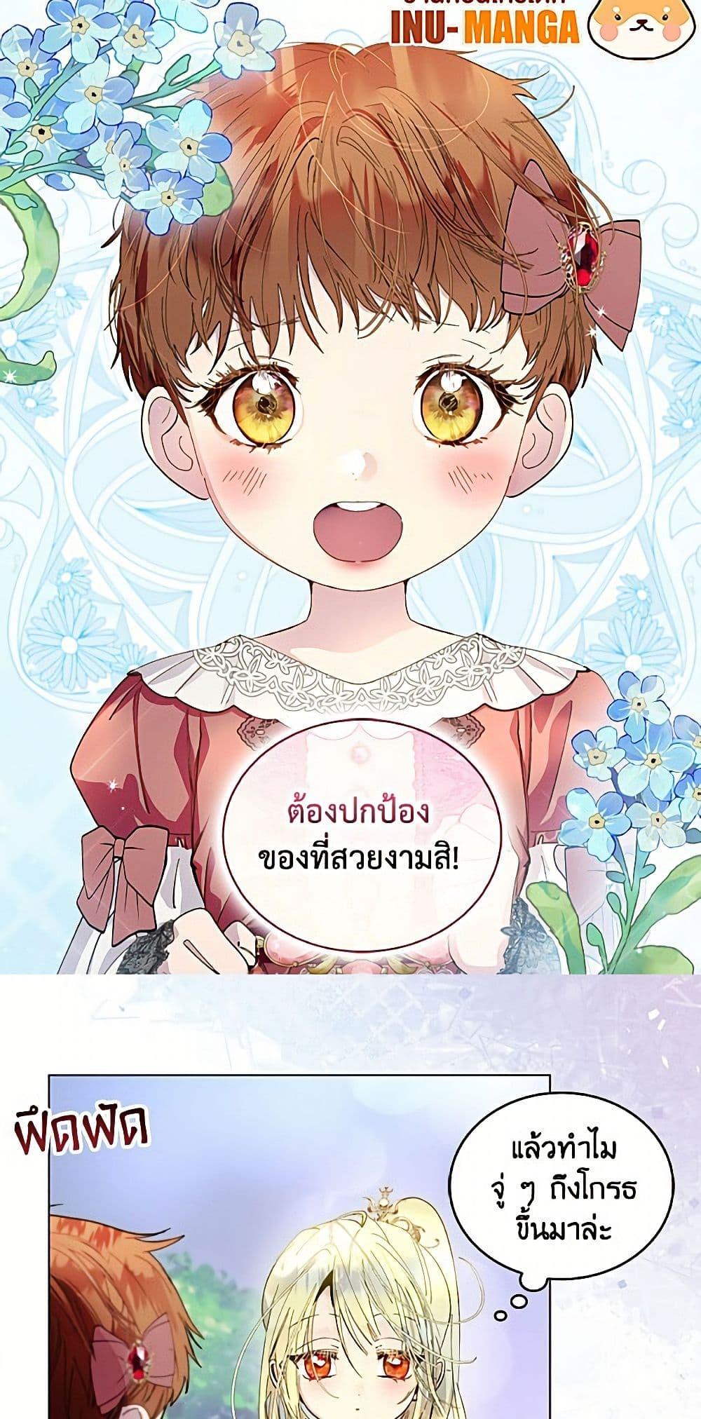Manga-lc-com อ่านมังงะ อ่านการ์ตูน ออนไลน์ ฟรี Miss Not-So Sidekick ตอนที่ 1 2 3 4 5 6 7 8 9 10 11 12 13 14 ฟรี ไม่มีโฆษณา Manga-lc - อ่าน มังงะ อ่าน การ์ตูน ออนไลน์ อ่านมังงะ ฟรี