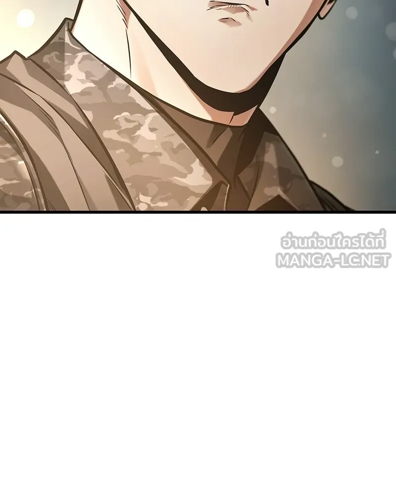 Omniscient Reader อ่านชะตาวันสิ้นโลก ตอนที่ 50 เรื่องเล่าของดกจา (2) รูปที่ 141
