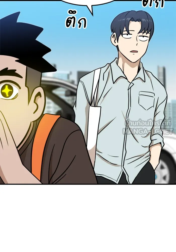 Double Click ตอนที่ 88 รูปที่ 141