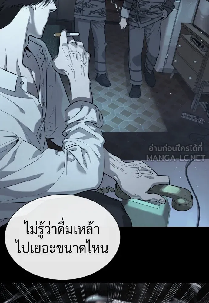 นักฆ่าย้อนวัย ตอนที่ 61 รูปที่ 90