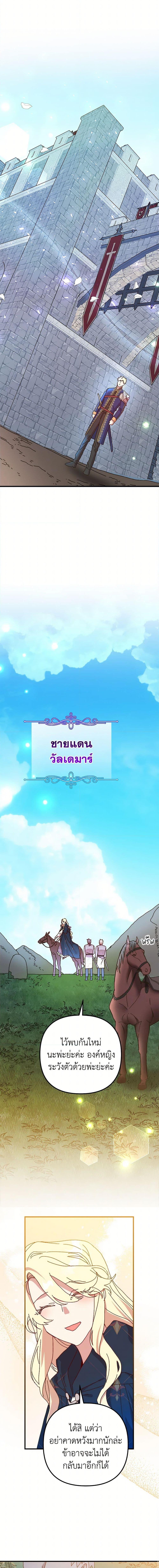 Manga-lc-com อ่านมังงะ อ่านการ์ตูน ออนไลน์ ฟรี The Princess Pretends to Be Crazy ตอนที่ 1 2 3 4 5 6 7 8 9 10 11 12 13 14 ฟรี ไม่มีโฆษณา Manga-lc - อ่าน มังงะ อ่าน การ์ตูน ออนไลน์ อ่านมังงะ ฟรี