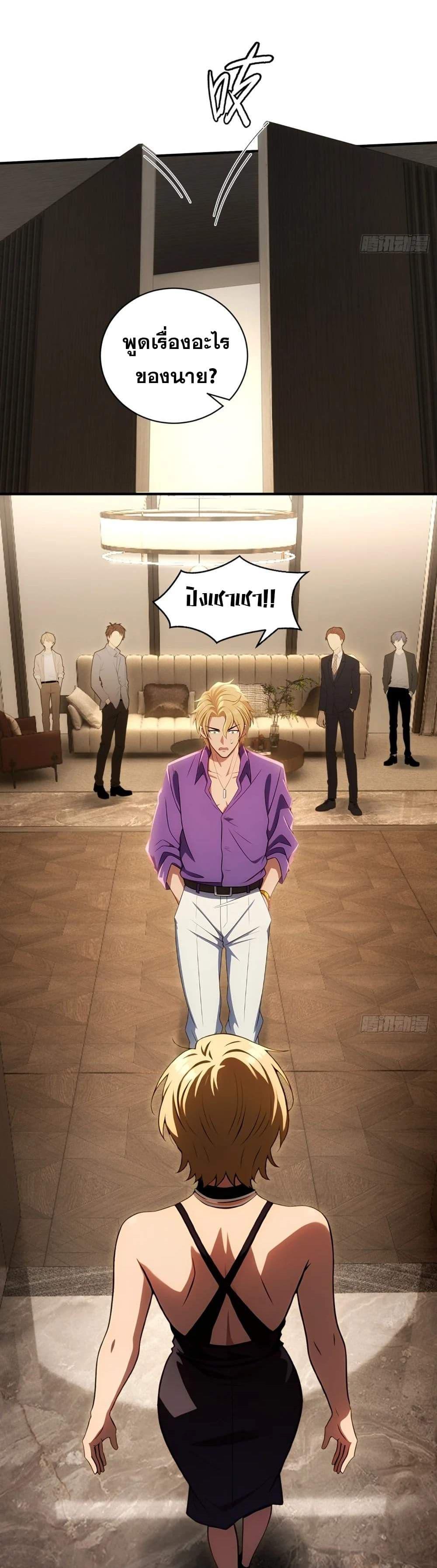 Manga-lc-com อ่านมังงะ อ่านการ์ตูน ออนไลน์ ฟรี The Ultimate Wantless Godly Rich System ตอนที่ 1 2 3 4 5 6 7 8 9 10 11 12 13 14 ฟรี ไม่มีโฆษณา Manga-lc - อ่าน มังงะ อ่าน การ์ตูน ออนไลน์ อ่านมังงะ ฟรี