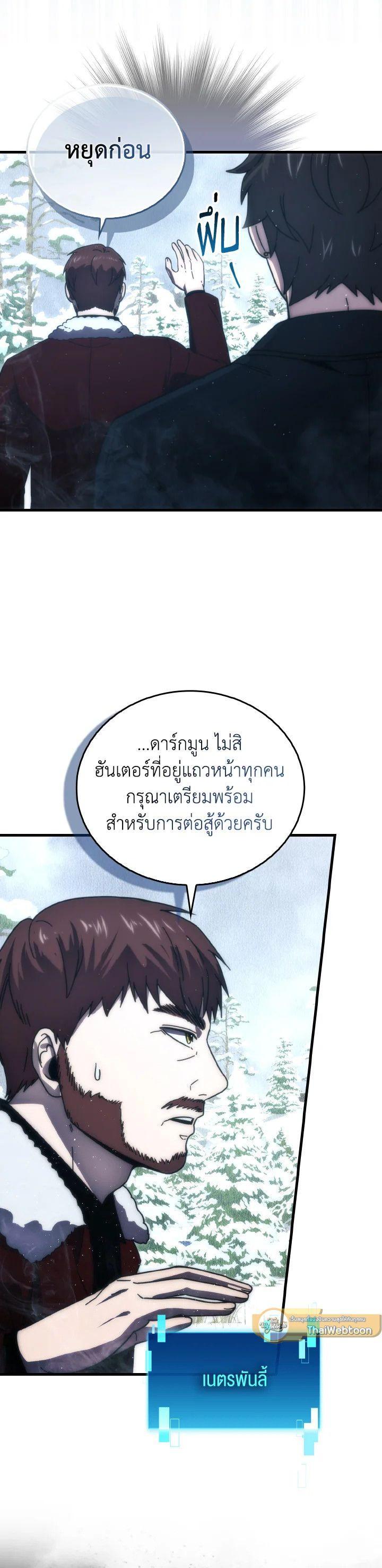 Manga-lc-com อ่านมังงะ อ่านการ์ตูน ออนไลน์ ฟรี The Demon King Levels Up ตอนที่ 1 2 3 4 5 6 7 8 9 10 11 12 13 14 ฟรี ไม่มีโฆษณา Manga-lc - อ่าน มังงะ อ่าน การ์ตูน ออนไลน์ อ่านมังงะ ฟรี