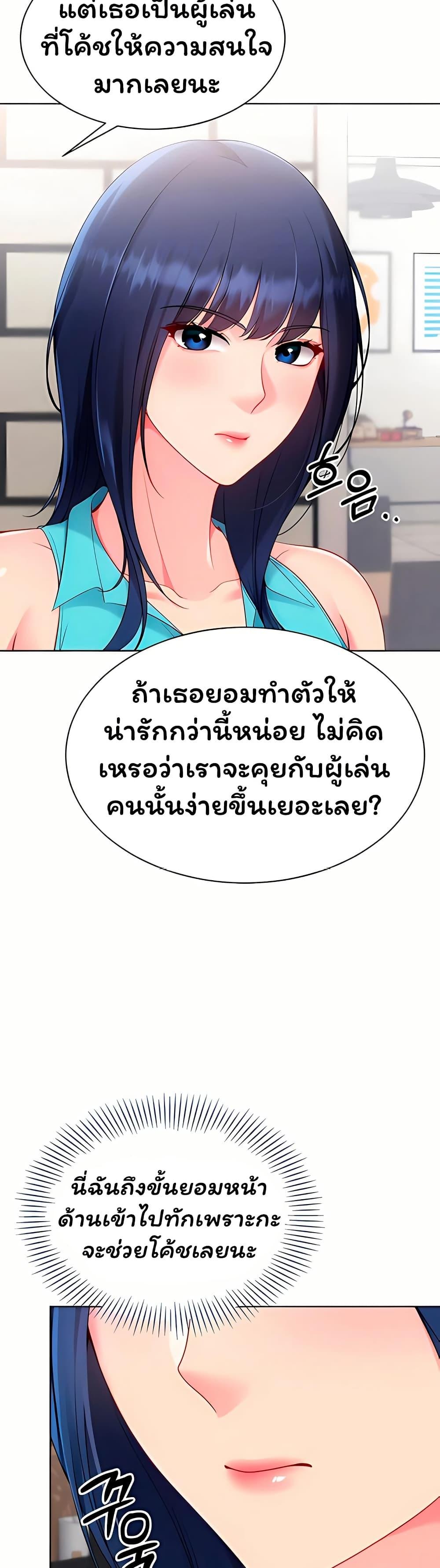 Doujin-Lc- อ่าน โดจิน มังฮวา เกาหลี ญี่ปุ่น จีน แปลไทย Set It! ตอนที่ 1 2 3 4 5 6 7 8 9 10 11 12 13 14 ฟรี ไม่มีโฆษณา อ่าน โดจิน Manhwa เกาหลี ญี่ปุ่น จีน เรามีครบ คัดมาให้เน้นๆ โดจิน 18+ รับประกันความฟินโดย  Doujin Lc