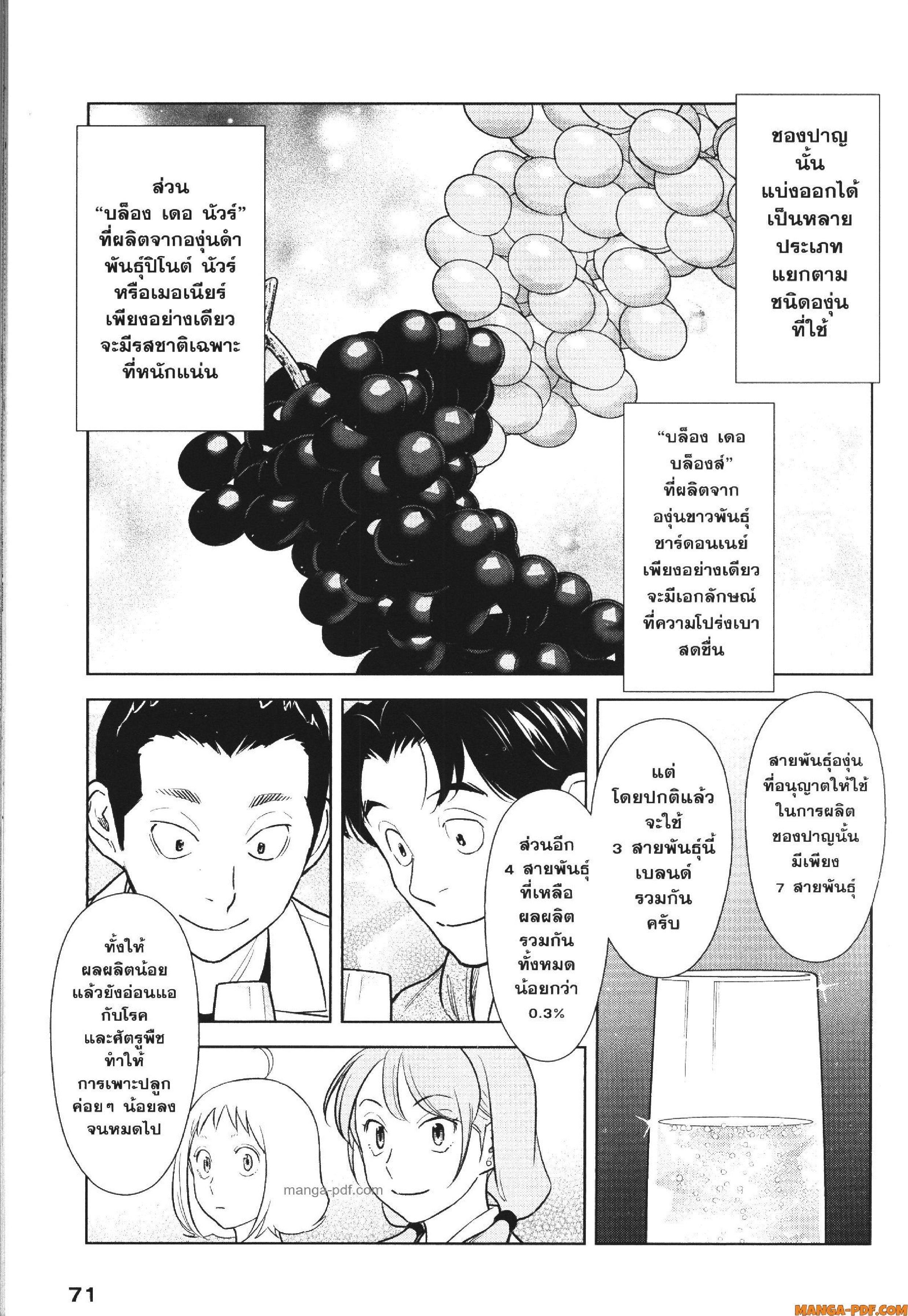 Manga-lc-com อ่านมังงะ อ่านการ์ตูน ออนไลน์ ฟรี CHAMPAGNE ตอนที่ 1 2 3 4 5 6 7 8 9 10 11 12 13 14 ฟรี ไม่มีโฆษณา Manga-lc - อ่าน มังงะ อ่าน การ์ตูน ออนไลน์ อ่านมังงะ ฟรี