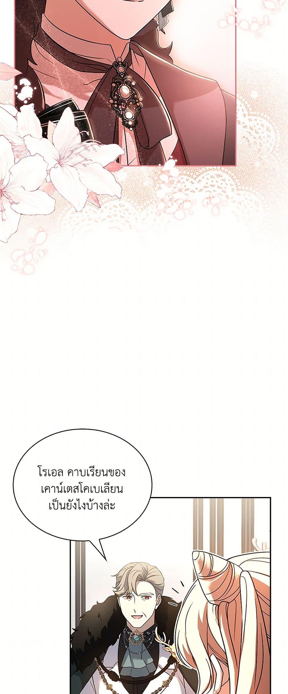 Manga-lc-com อ่านมังงะ อ่านการ์ตูน ออนไลน์ ฟรี Happy Sea World ตอนที่ 1 2 3 4 5 6 7 8 9 10 11 12 13 14 ฟรี ไม่มีโฆษณา Manga-lc - อ่าน มังงะ อ่าน การ์ตูน ออนไลน์ อ่านมังงะ ฟรี