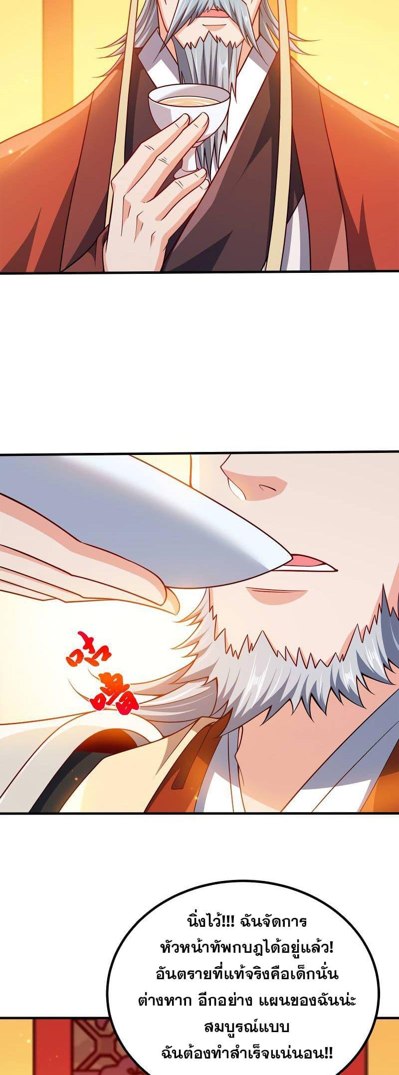 Manga-lc-com อ่านมังงะ อ่านการ์ตูน ออนไลน์ ฟรี My Wife is Actually the Future Tyrant Empress ตอนที่ 1 2 3 4 5 6 7 8 9 10 11 12 13 14 ฟรี ไม่มีโฆษณา Manga-lc - อ่าน มังงะ อ่าน การ์ตูน ออนไลน์ อ่านมังงะ ฟรี