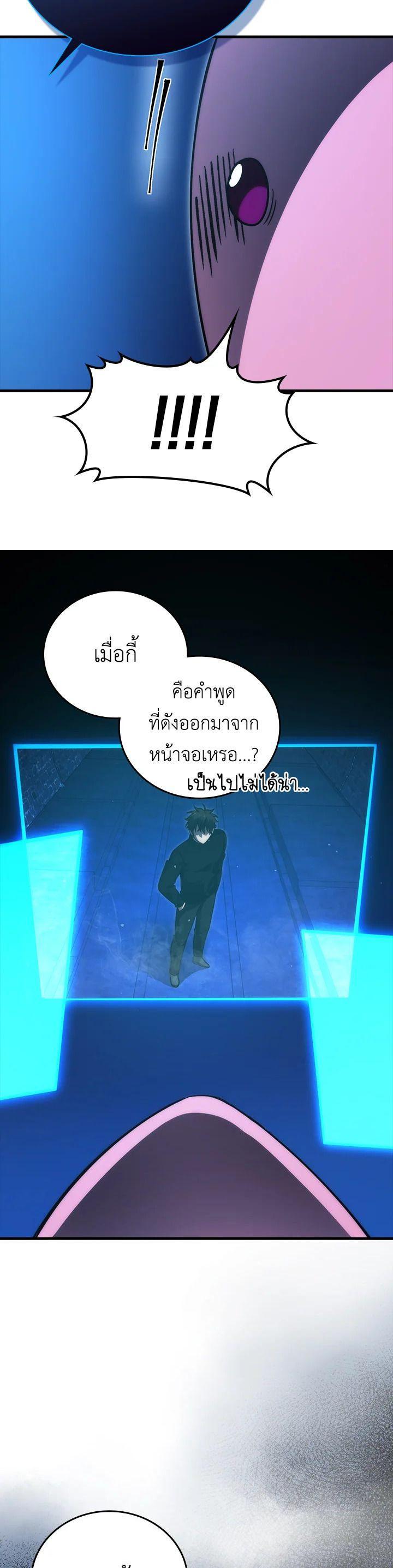 Manga-lc-com อ่านมังงะ อ่านการ์ตูน ออนไลน์ ฟรี The Demon King Levels Up ตอนที่ 1 2 3 4 5 6 7 8 9 10 11 12 13 14 ฟรี ไม่มีโฆษณา Manga-lc - อ่าน มังงะ อ่าน การ์ตูน ออนไลน์ อ่านมังงะ ฟรี
