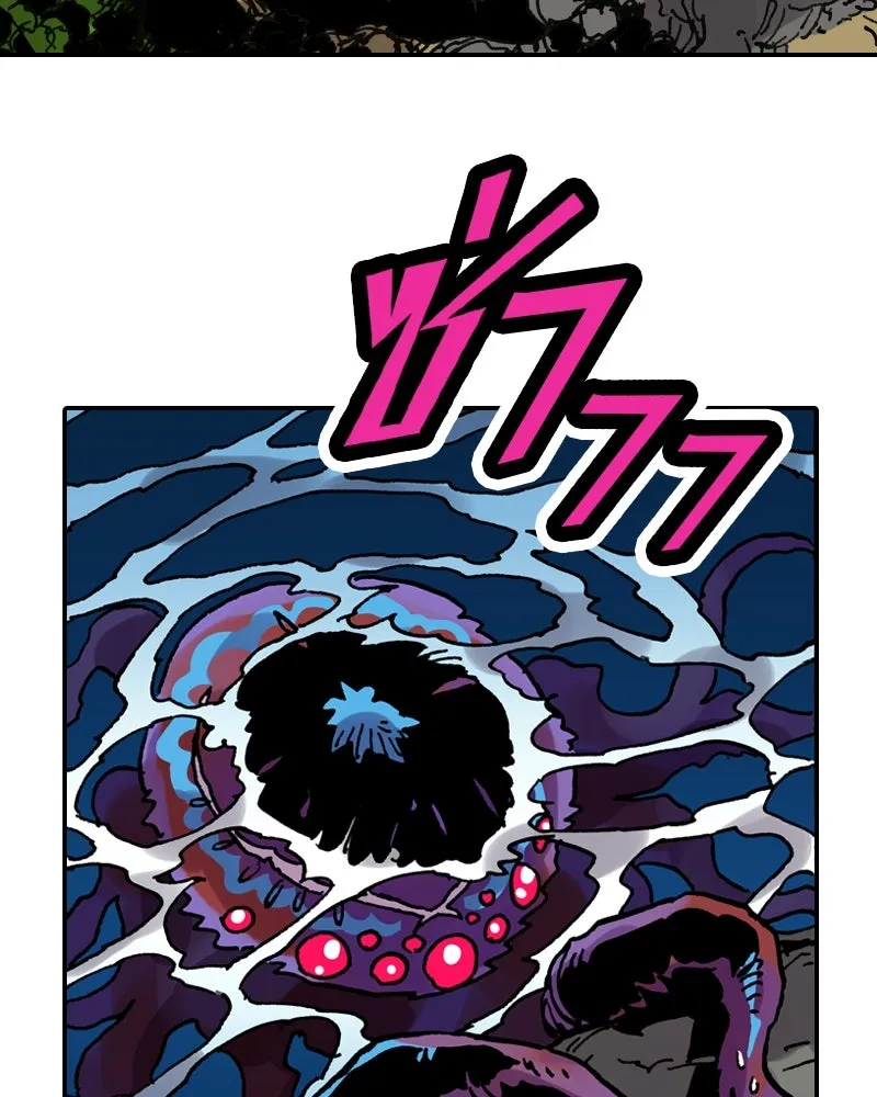 เคลวาเทส อสูรจอมราชัน ตอนที่ 16 พลังของ "สมบัติ" (2) รูปที่ 119