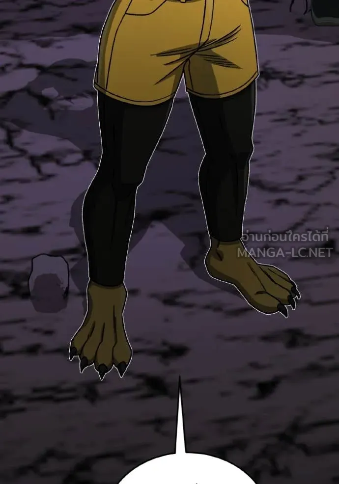 อัจฉริยะนอกคอก ตอนที่ 124 รูปที่ 23