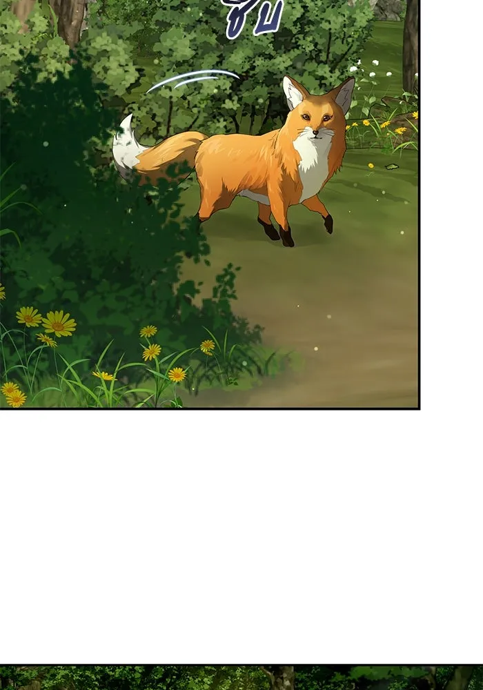 เกมรักด่านสุดท้ายจับนายพระเอก ตอนที่ 31 รูปที่ 14