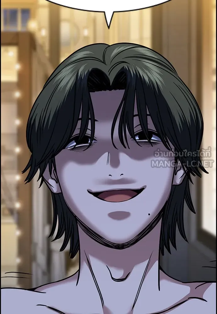 การศึกษาที่แท้จริง ตอนที่ 147 รูปที่ 63