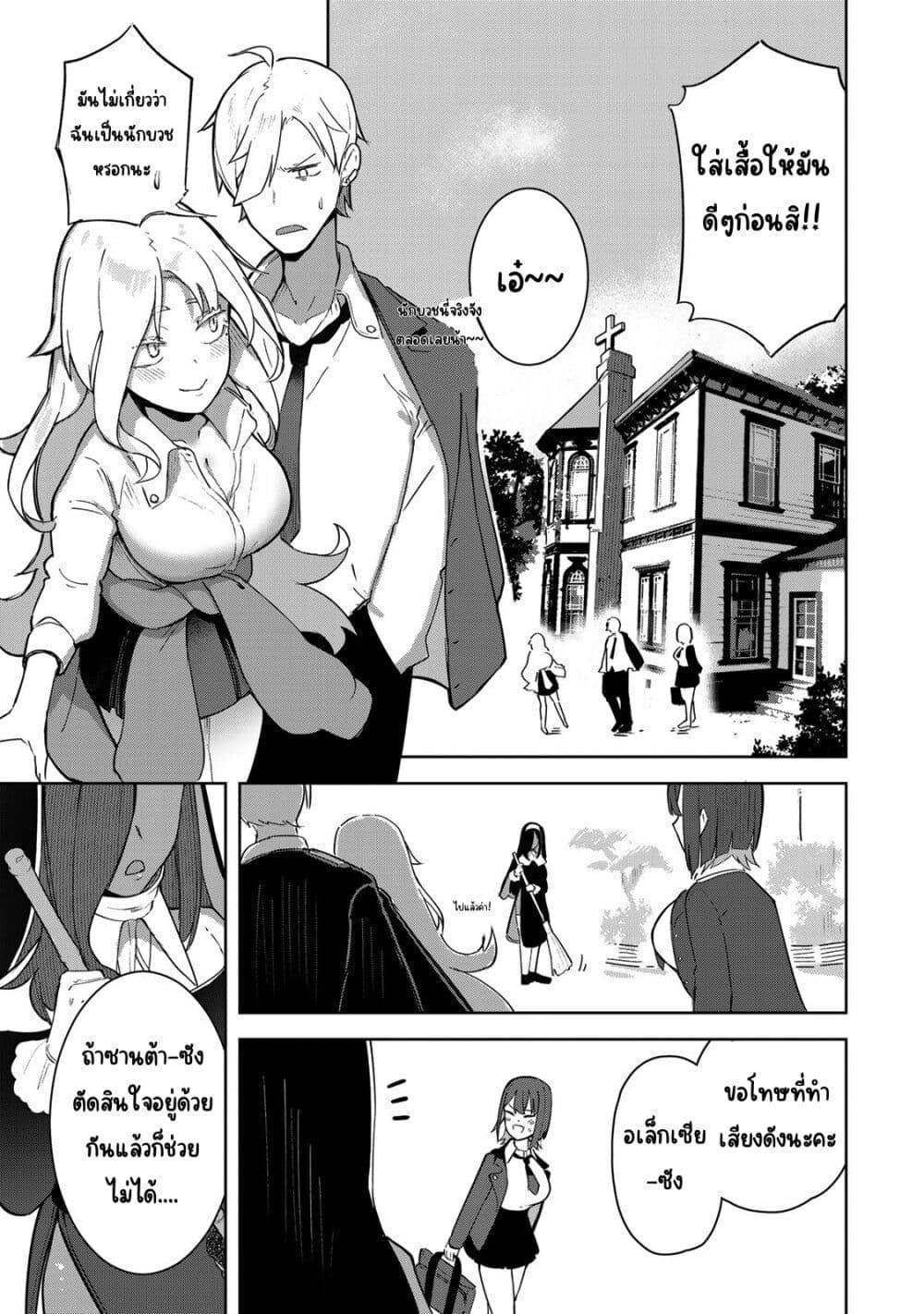 Manga-lc-com อ่านมังงะ อ่านการ์ตูน ออนไลน์ ฟรี Kyuuketsuki-san wa Chitoraretai ตอนที่ 1 2 3 4 5 6 7 8 9 10 11 12 13 14 ฟรี ไม่มีโฆษณา Manga-lc - อ่าน มังงะ อ่าน การ์ตูน ออนไลน์ อ่านมังงะ ฟรี