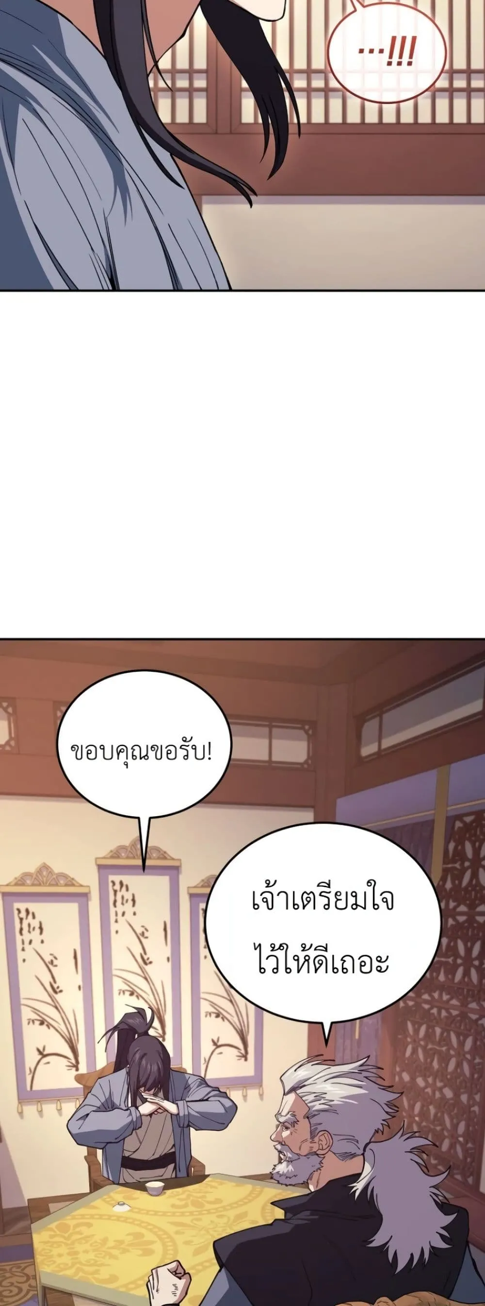 Manga-lc-com อ่านมังงะ อ่านการ์ตูน ออนไลน์ ฟรี My Father Is the Number One Under Heaven ตอนที่ 1 2 3 4 5 6 7 8 9 10 11 12 13 14 ฟรี ไม่มีโฆษณา Manga-lc - อ่าน มังงะ อ่าน การ์ตูน ออนไลน์ อ่านมังงะ ฟรี