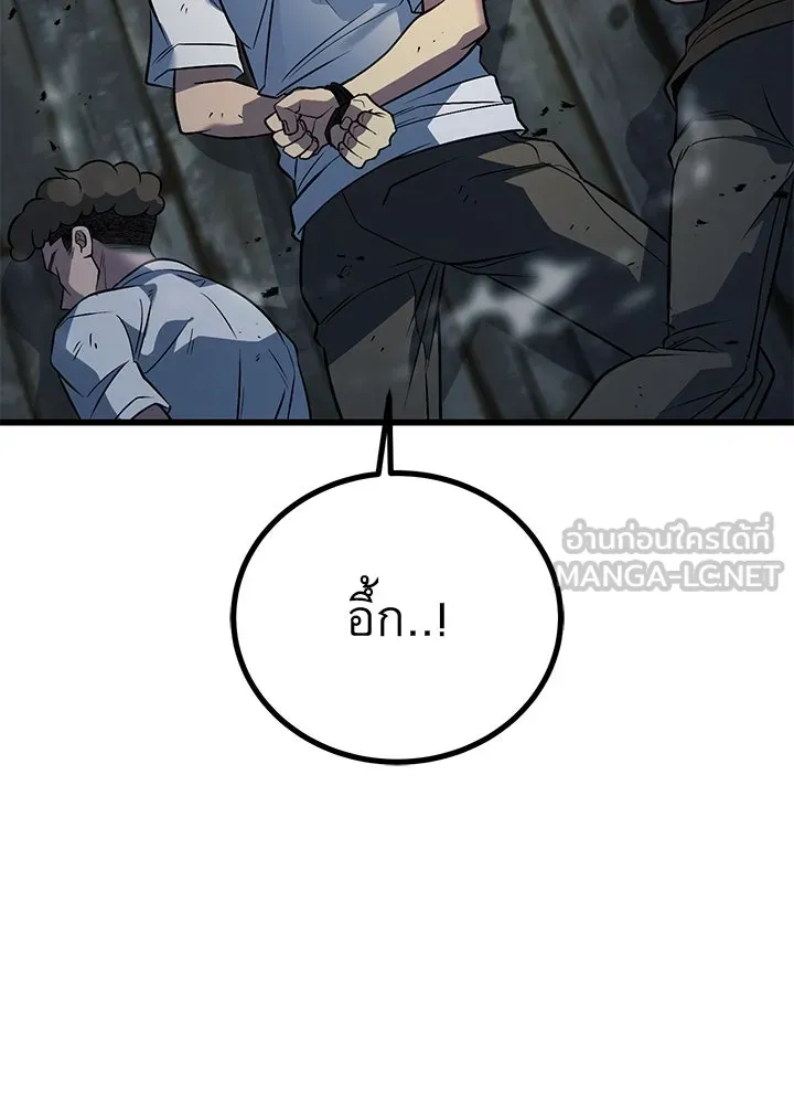 ราชาลานประลอง ตอนที่ 51 รูปที่ 93