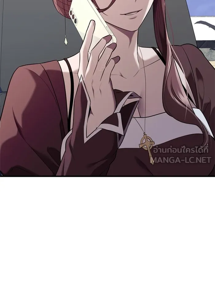 พลิกชะตาคว้าไอเทมระดับเทพ ตอนที่ 62 ตามล่า (2) รูปที่ 24