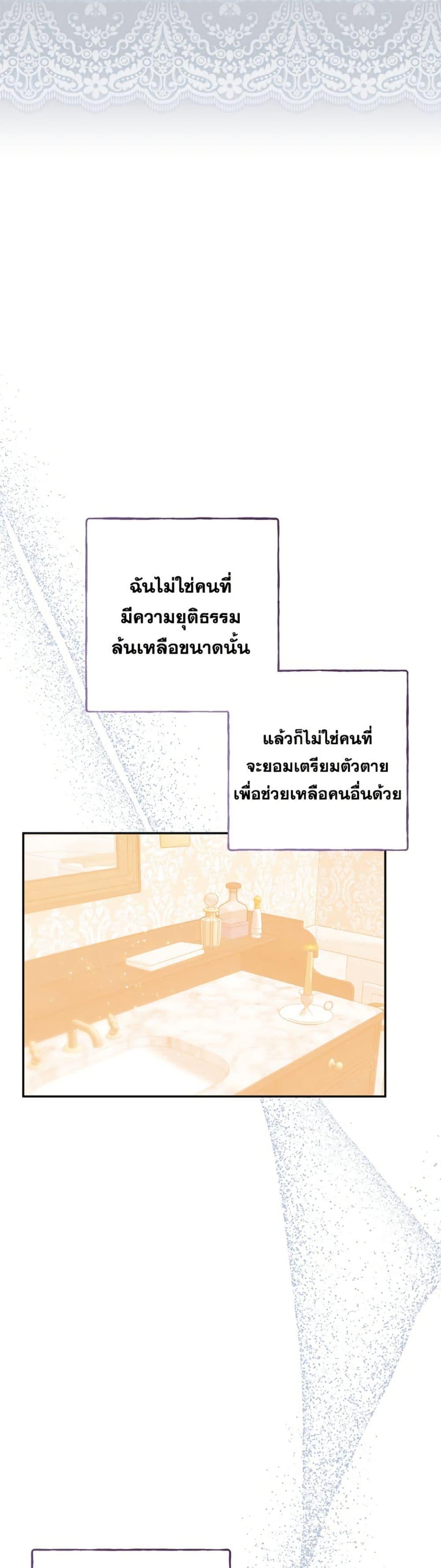 Manga-lc-com อ่านมังงะ อ่านการ์ตูน ออนไลน์ ฟรี The Bad Ending Of The Otome Game ตอนที่ 1 2 3 4 5 6 7 8 9 10 11 12 13 14 ฟรี ไม่มีโฆษณา Manga-lc - อ่าน มังงะ อ่าน การ์ตูน ออนไลน์ อ่านมังงะ ฟรี