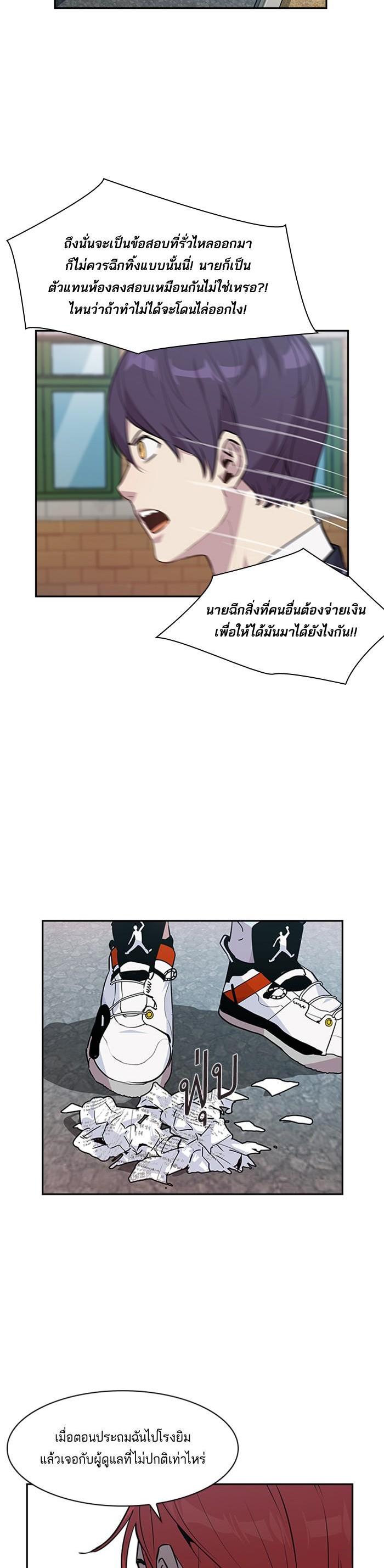 Manga-lc-com อ่านมังงะ อ่านการ์ตูน ออนไลน์ ฟรี The World Is Money and Power กลโกงโลกพนัน ตอนที่ 1 2 3 4 5 6 7 8 9 10 11 12 13 14 ฟรี ไม่มีโฆษณา Manga-lc - อ่าน มังงะ อ่าน การ์ตูน ออนไลน์ อ่านมังงะ ฟรี