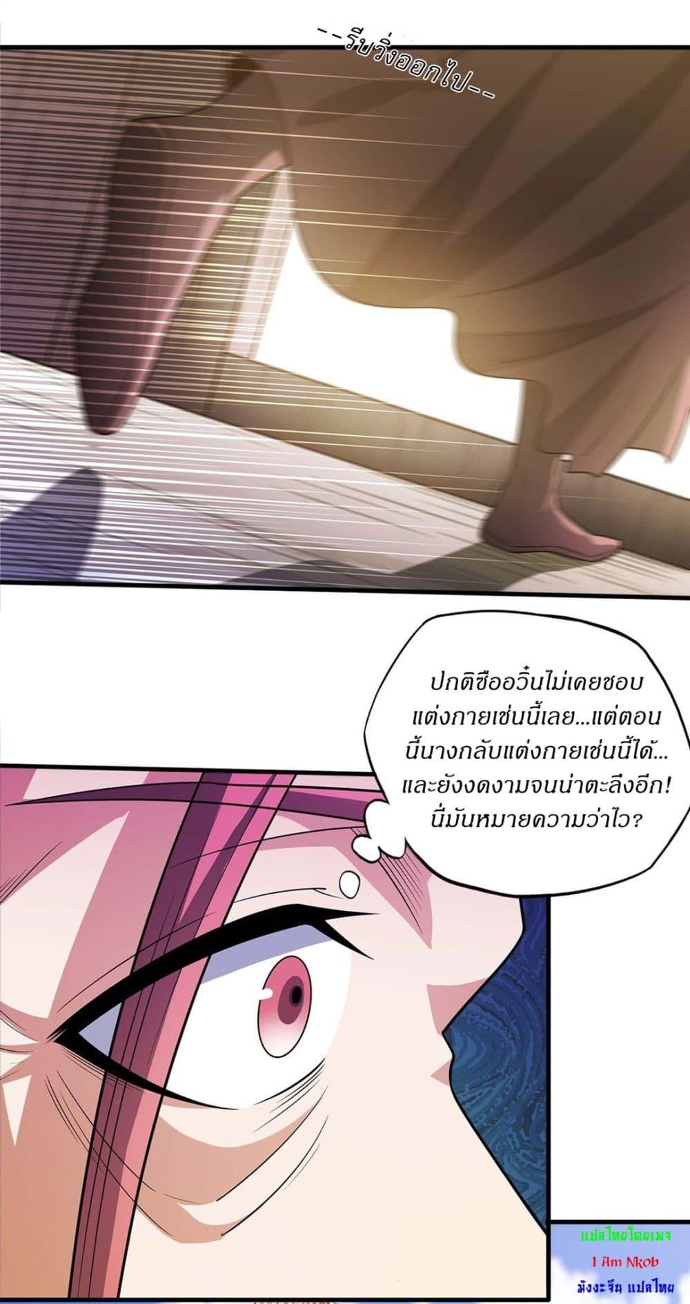 Manga-lc-com อ่านมังงะ อ่านการ์ตูน ออนไลน์ ฟรี God of Martial Arts ตอนที่ 1 2 3 4 5 6 7 8 9 10 11 12 13 14 ฟรี ไม่มีโฆษณา Manga-lc - อ่าน มังงะ อ่าน การ์ตูน ออนไลน์ อ่านมังงะ ฟรี