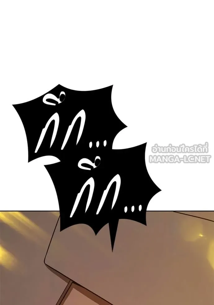 +99 ท่อนไม้ ตอนที่ 189 รูปที่ 287