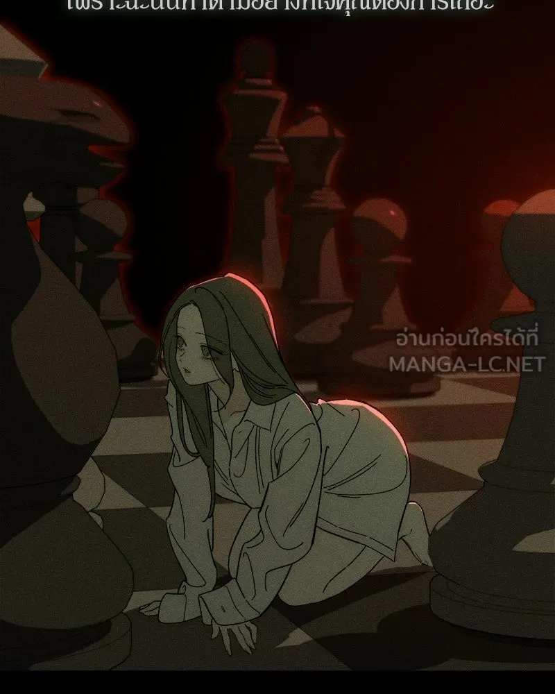 บุปผารุ่มราคะ ตอนที่ 81 รูปที่ 54