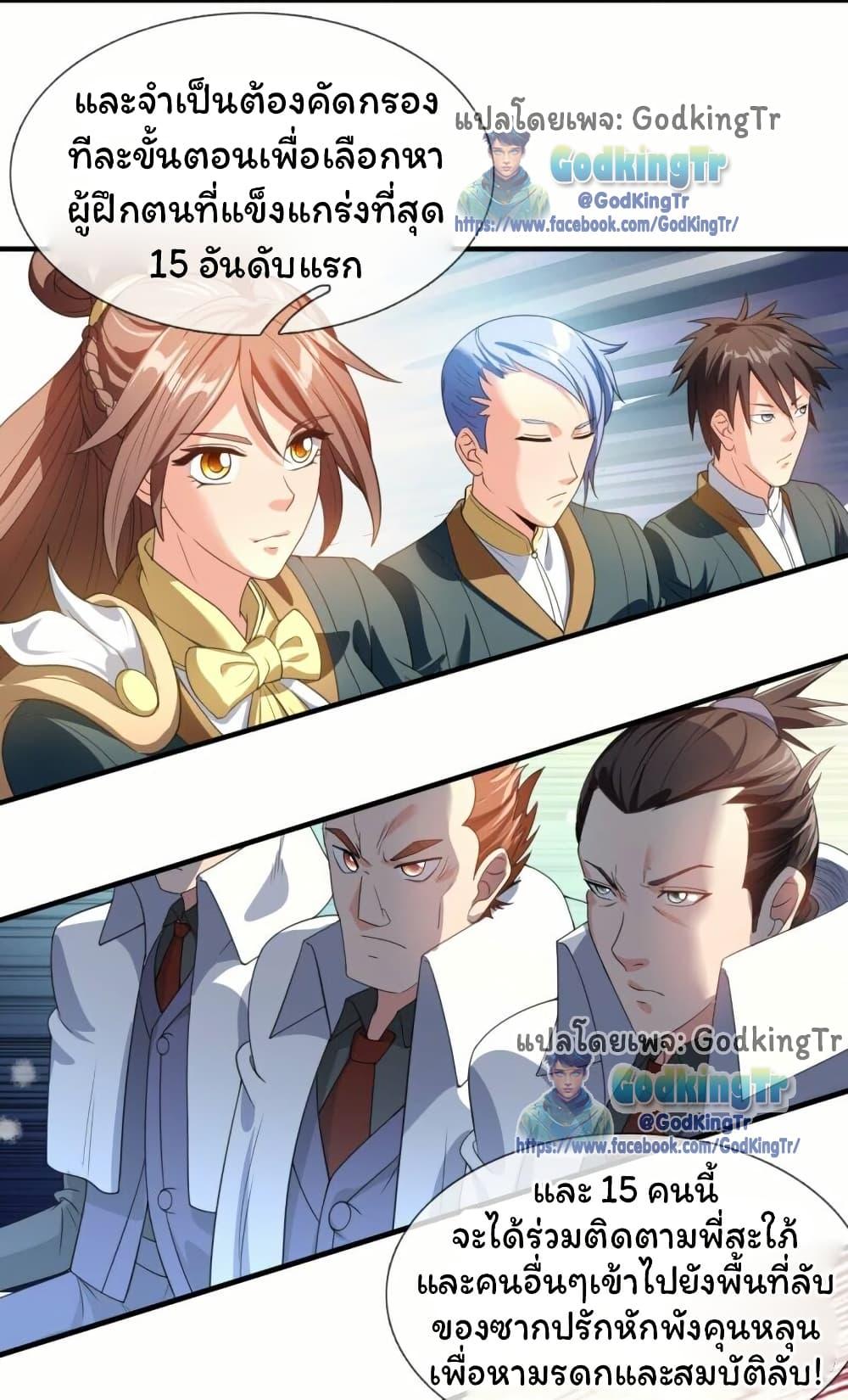 Manga-lc-com อ่านมังงะ อ่านการ์ตูน ออนไลน์ ฟรี Eternal god King ตอนที่ 1 2 3 4 5 6 7 8 9 10 11 12 13 14 ฟรี ไม่มีโฆษณา Manga-lc - อ่าน มังงะ อ่าน การ์ตูน ออนไลน์ อ่านมังงะ ฟรี