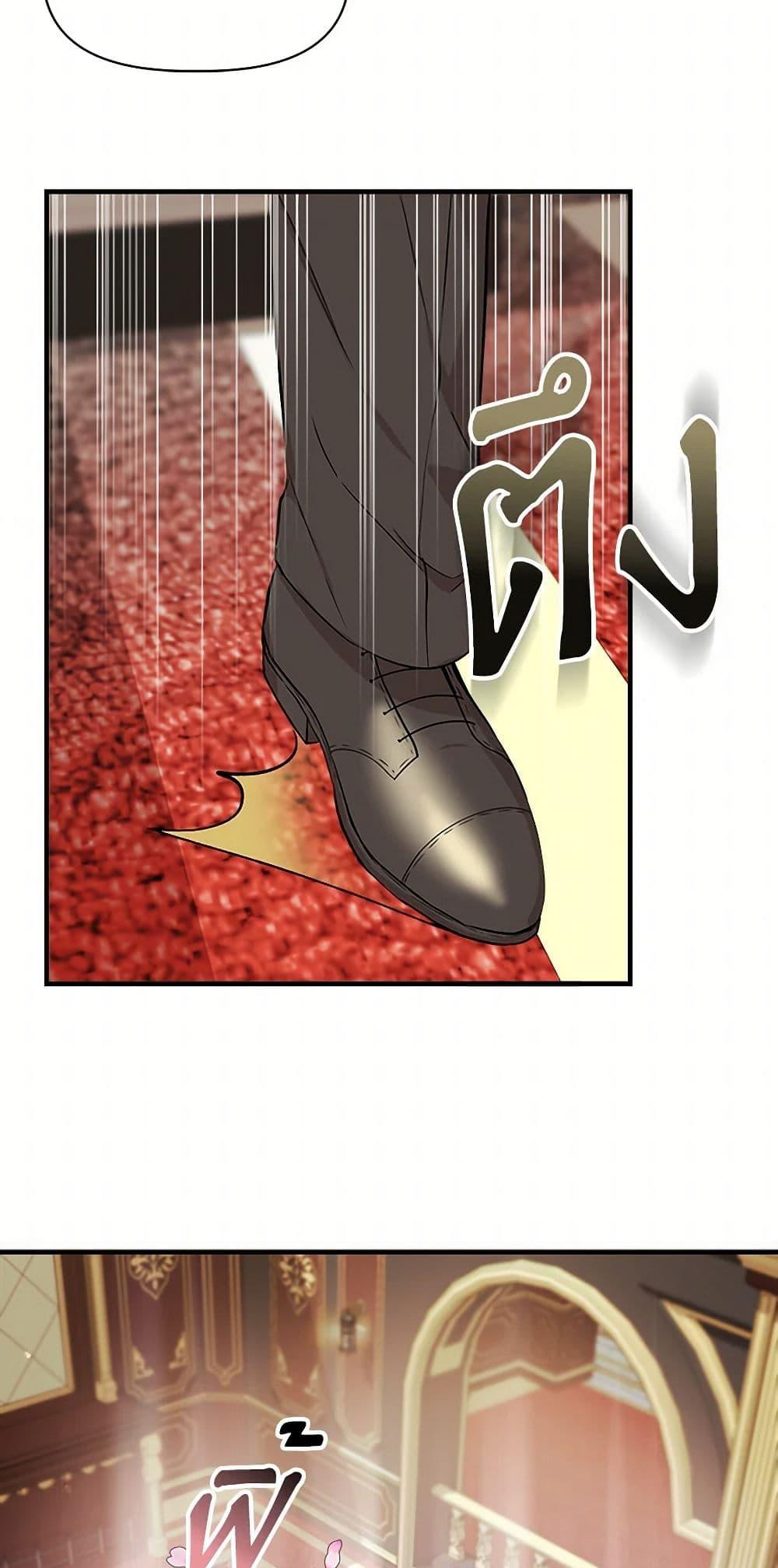 Manga-lc-com อ่านมังงะ อ่านการ์ตูน ออนไลน์ ฟรี I Wasn’t the Cinderella ตอนที่ 1 2 3 4 5 6 7 8 9 10 11 12 13 14 ฟรี ไม่มีโฆษณา Manga-lc - อ่าน มังงะ อ่าน การ์ตูน ออนไลน์ อ่านมังงะ ฟรี