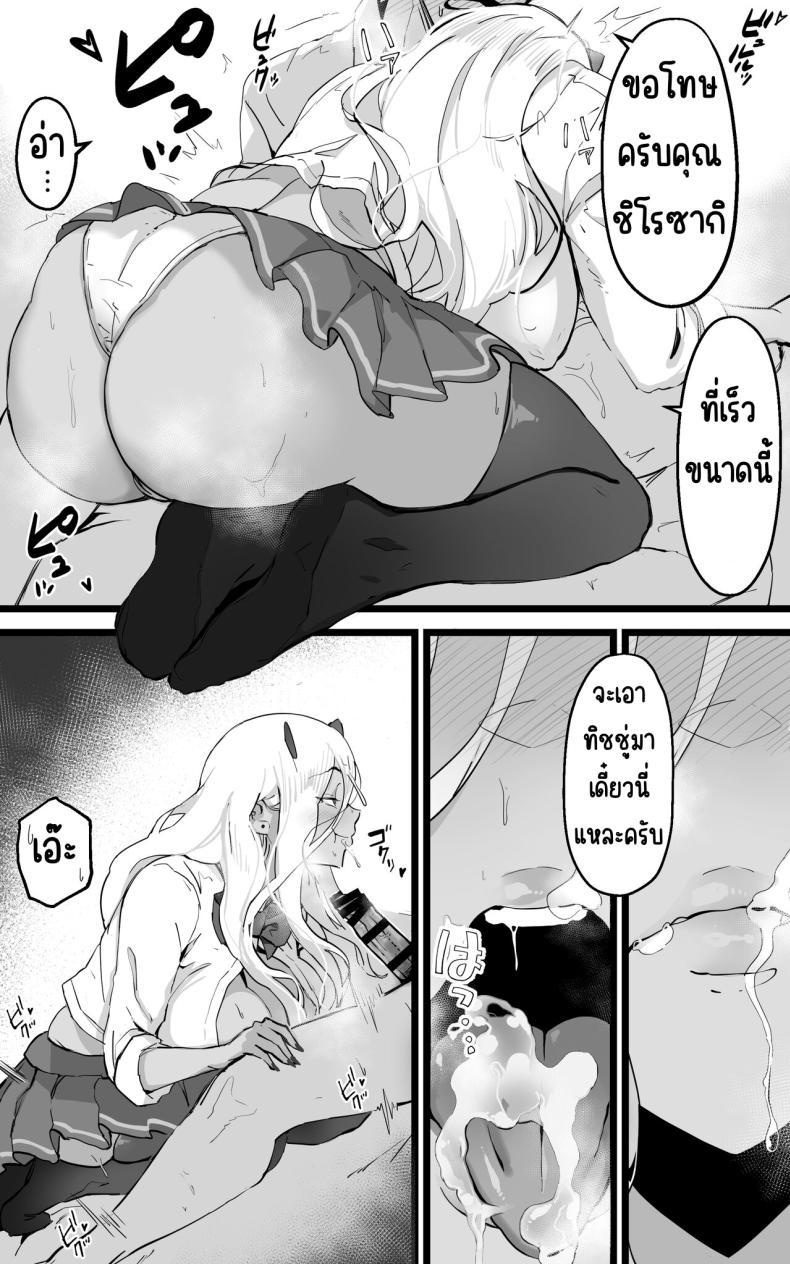 Doujin-Lc- อ่าน โดจิน มังฮวา เกาหลี ญี่ปุ่น จีน แปลไทย ได้เป็นเซ็กส์เฟรนกับสาวเกลในห้องเดี๋ยวกัน [Yoshio Ereki] Akiba de Atta Onaji Class no Gal to SeFri ni Natta Hanashi - Shiro Kuro Tougou Ban ตอนที่ 1 2 3 4 5 6 7 8 9 10 11 12 13 14 ฟรี ไม่มีโฆษณา อ่าน โดจิน Manhwa เกาหลี ญี่ปุ่น จีน เรามีครบ คัดมาให้เน้นๆ โดจิน 18+ รับประกันความฟินโดย  Doujin Lc