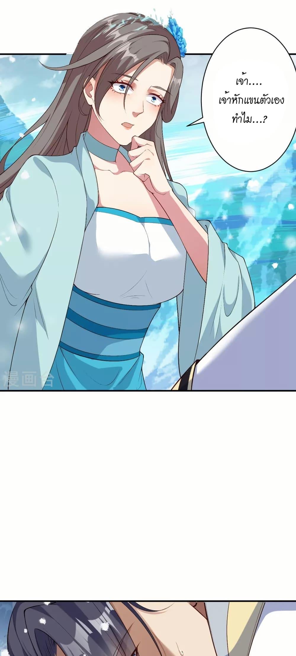 Manga-lc-com อ่านมังงะ อ่านการ์ตูน ออนไลน์ ฟรี Against the Gods อสูรพลิกฟ้า ตอนที่ 1 2 3 4 5 6 7 8 9 10 11 12 13 14 ฟรี ไม่มีโฆษณา Manga-lc - อ่าน มังงะ อ่าน การ์ตูน ออนไลน์ อ่านมังงะ ฟรี